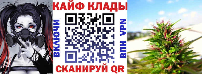 Как найти наркотики Петровск Каннабис Мефедрон COCAIN ГАШИШ