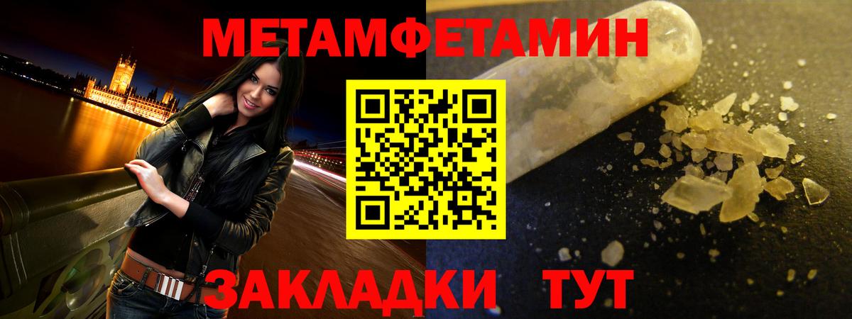 Amphetamine  Петровск  АМФ 98% 