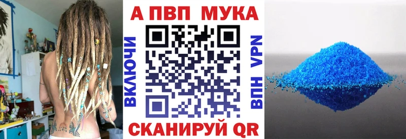 Alfa_PVP СК КРИС  маркетплейс клад  Петровск 
