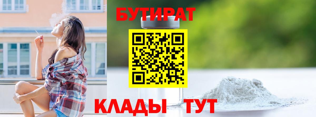 Кислота  КОКАИН  Ляпка  Вход с VPN  МЕФ  Гарик  Петровск  Марихуана 