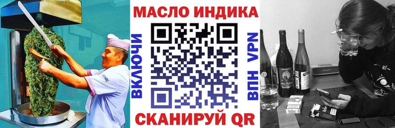Еда ТГК марихуана  Петровск 