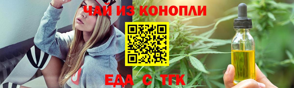 Canna-Cookies марихуана  Вход с VPN  Петровск 