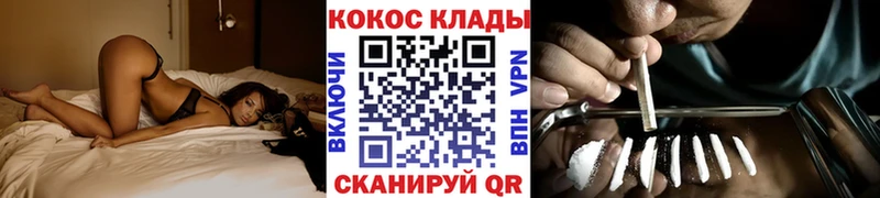 Кокаин 99%  хочу   Петровск 