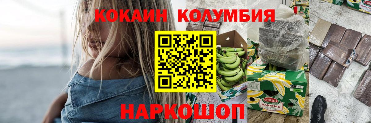 Cocaine 98%  Петровск 