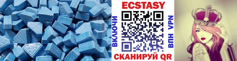 Ecstasy 300 mg  Петровск 