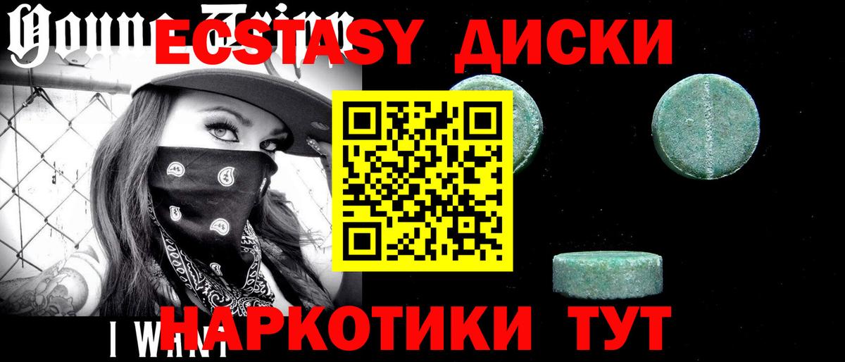 ЭКСТАЗИ ешки  Ecstasy бентли  Ecstasy  Петровск  Вход с VPN 