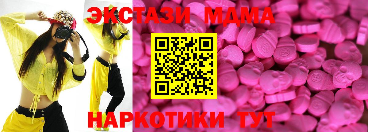 Ecstasy  Ecstasy Philipp Plein  Петровск  мориарти наркотические препараты  ЭКСТАЗИ 280мг 