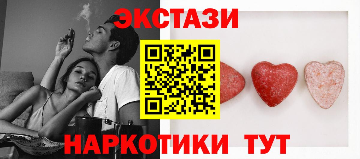 Мефедрон кристаллы  Марихуана  Петровск  Где продают наркотики?  A PVP СК   Гашиш  Конопля  Вход с VPN  Cocaine  ГАШ 