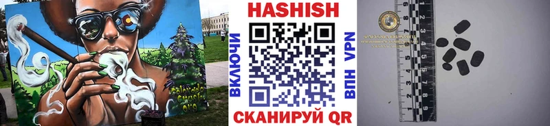 Гашиш VHQ  Петровск 