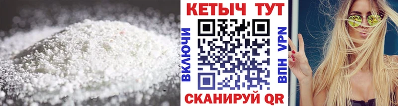 Кетамин VHQ Петровск