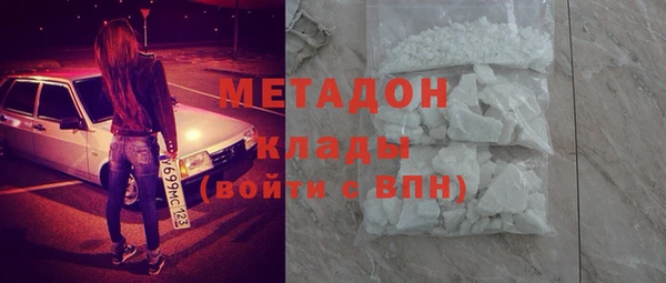 дистиллят марихуана Михайлов