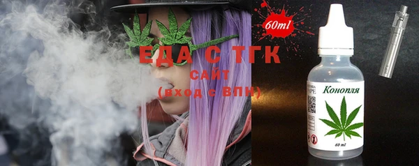 прущая мука Михайловск