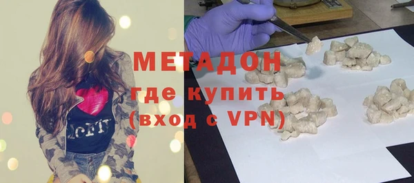 мефедрон VHQ Михайловка