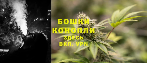 мефедрон VHQ Михайловка