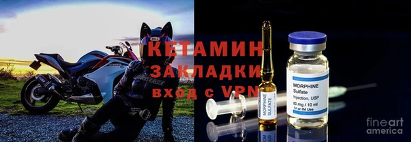 мефедрон VHQ Михайловка