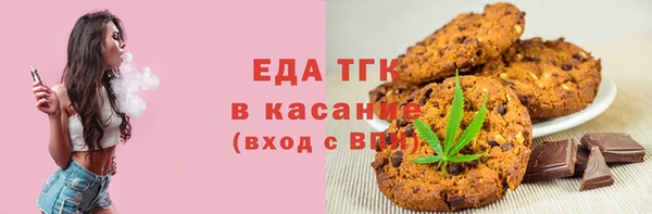 мефедрон VHQ Михайловка