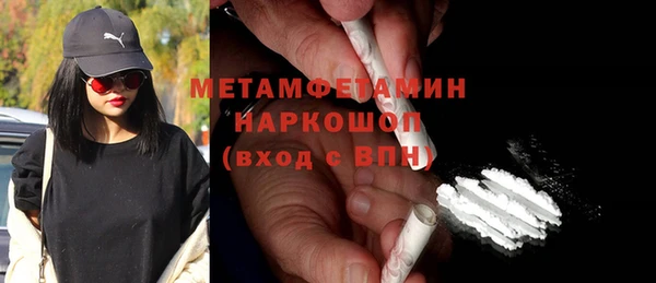 мефедрон VHQ Михайловка