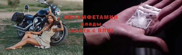 экстази Медногорск