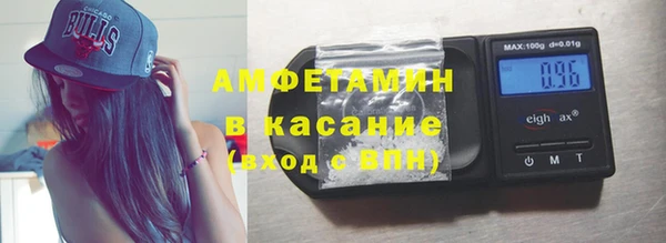 мефедрон VHQ Михайловка