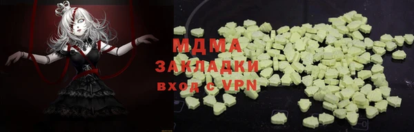 мефедрон VHQ Михайловка