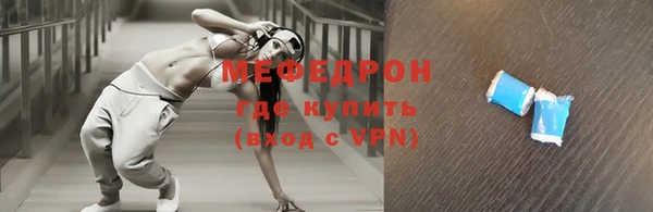 прущая мука Михайловск