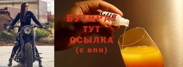 мефедрон VHQ Михайловка
