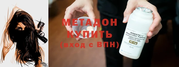 мефедрон VHQ Михайловка