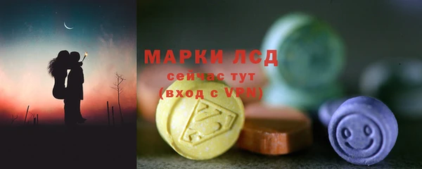 мефедрон VHQ Михайловка