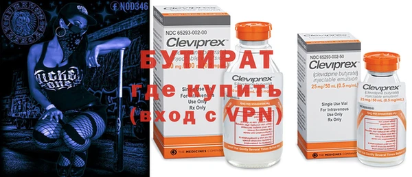 дистиллят марихуана Михайлов