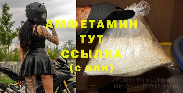 прущая мука Михайловск