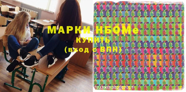 мефедрон VHQ Михайловка