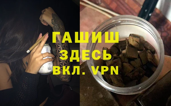 кокаин VHQ Богородицк