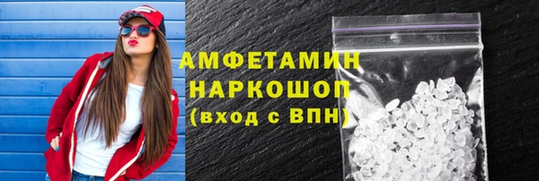 мефедрон VHQ Михайловка
