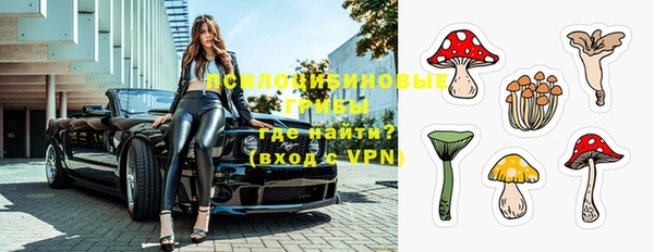 мефедрон VHQ Михайловка