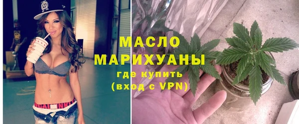 мефедрон VHQ Михайловка
