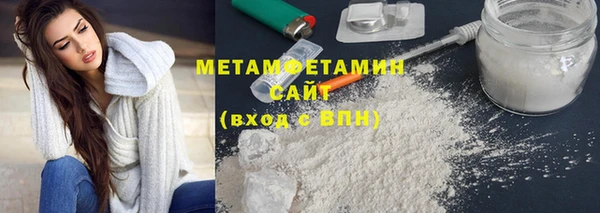мефедрон VHQ Михайловка