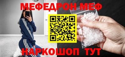 первитин Донской