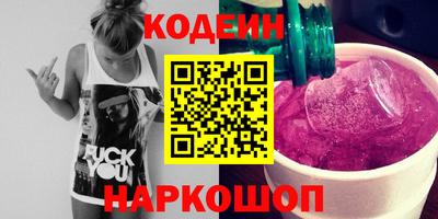 прущая мука Донецк