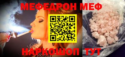 прущая мука Донецк