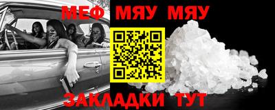 прущая мука Донецк