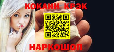 прущая мука Донецк
