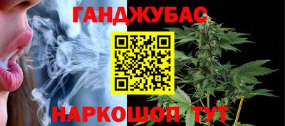 прущая мука Донецк