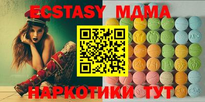прущая мука Донецк