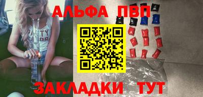прущая мука Донецк