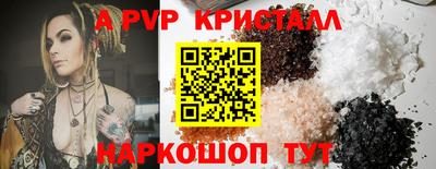 индика Дубна