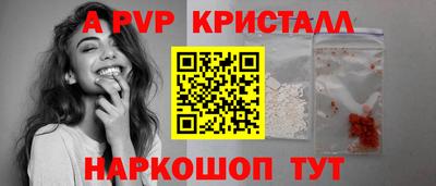 прущая мука Донецк