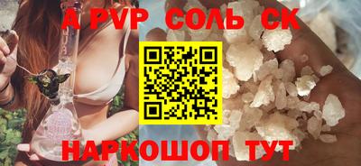 первитин Донской