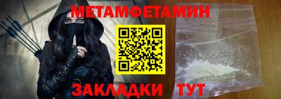 прущая мука Донецк