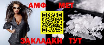 первитин Донской
