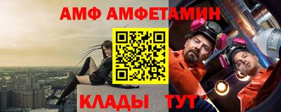 первитин Донской
